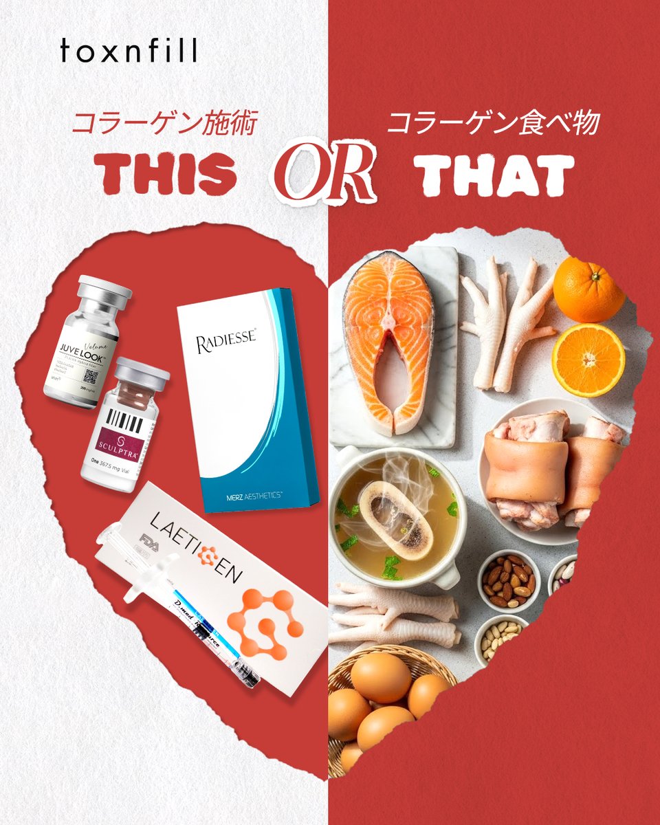 toxnfillglobal's tweet image. 📍 Toxnfill　
ご予約・お問い合わせ
🐴 公式サイト：jp.toxnfill.com

#toxnfill  #コラーゲン #コラーゲン注射