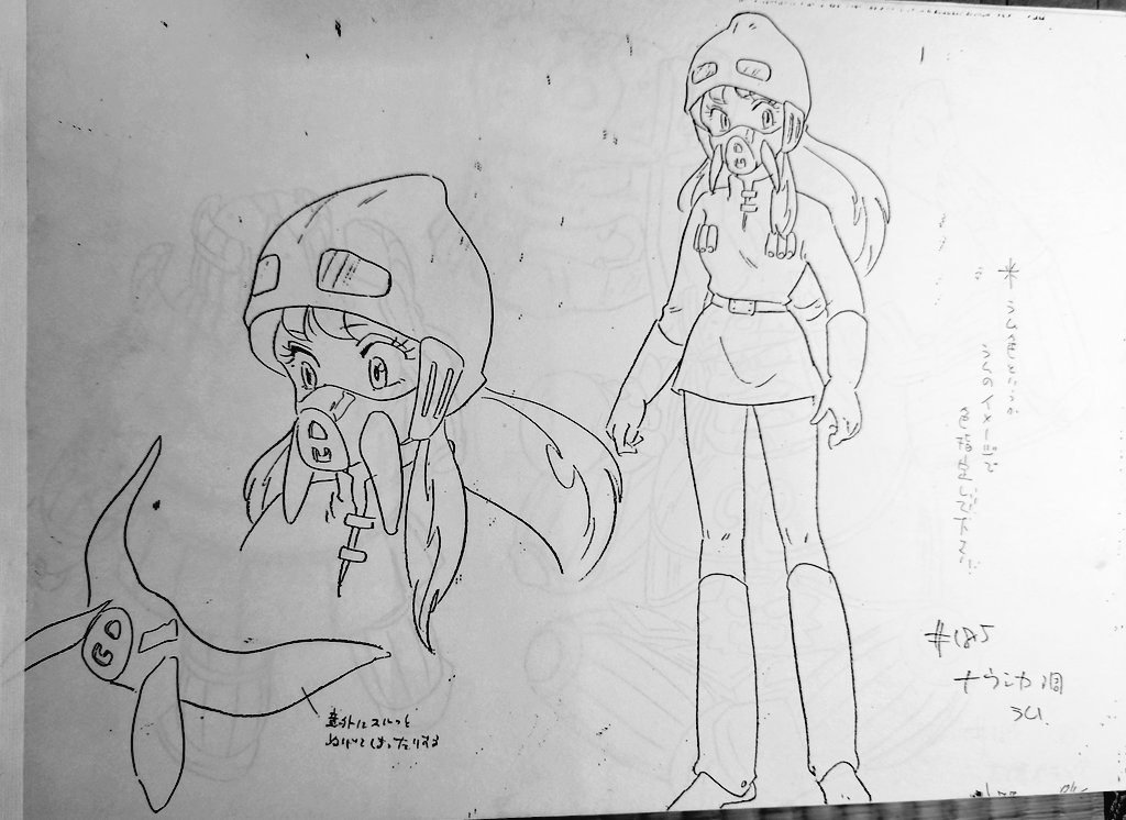 From Urusei Yatsura episode 162, as settei of Lum as Nausicaa.