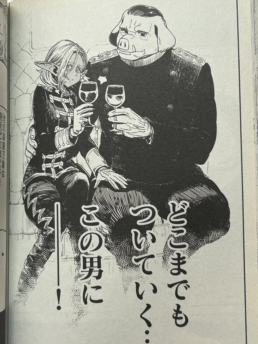 ここで「孤独な異世界転生者」とそれを支えた牡達の決して立ち入れない深い絆と信頼を見せつけられ。「何よ!グスタフの馬鹿馬鹿!私よりもジジィ達が大切なの!?」な嫉妬に駆られたディネルースはオルクセン軍の将軍ではなく「1人の女」であり。 