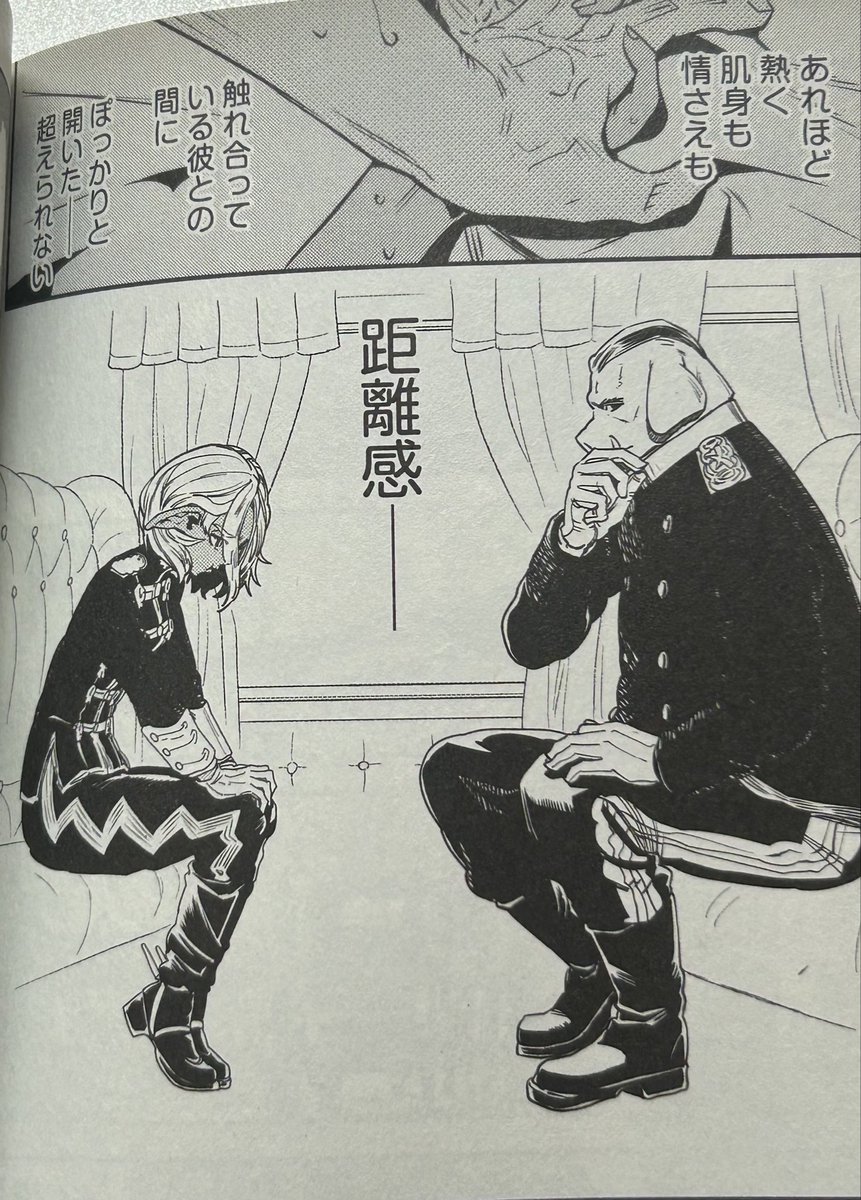 ここで「孤独な異世界転生者」とそれを支えた牡達の決して立ち入れない深い絆と信頼を見せつけられ。「何よ!グスタフの馬鹿馬鹿!私よりもジジィ達が大切なの!?」な嫉妬に駆られたディネルースはオルクセン軍の将軍ではなく「1人の女」であり。 