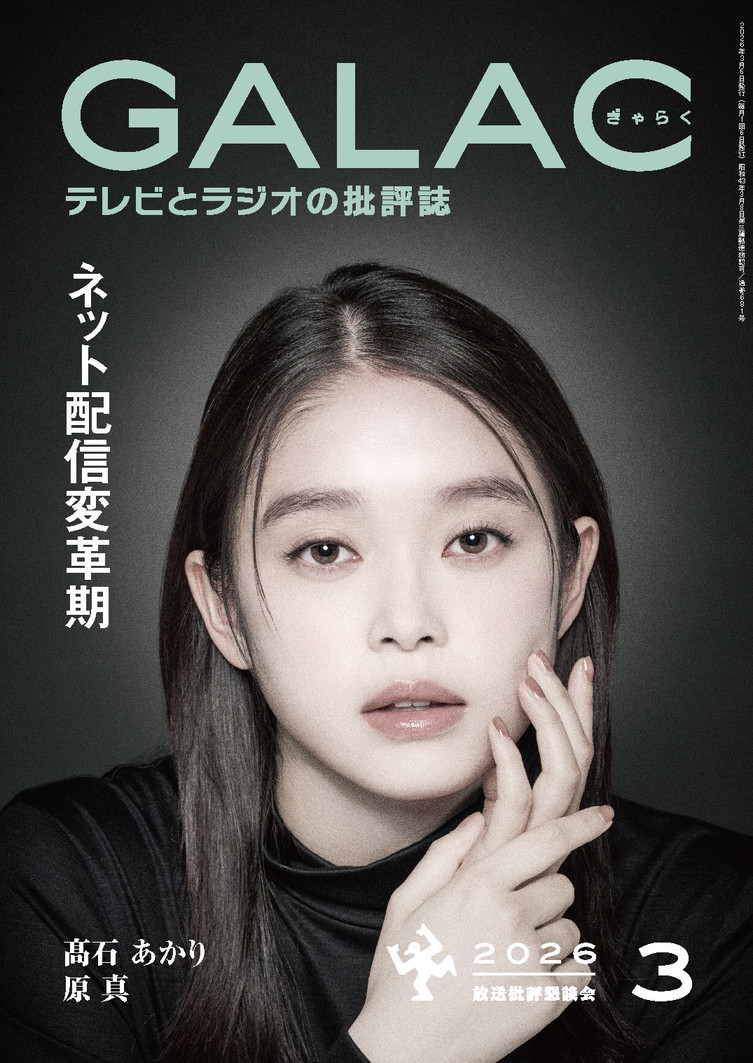 葵 (@aji56) / Posts / X