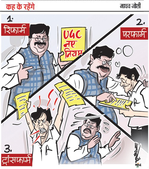 #UGC #ugc #UGCRollBack  #DharmendraPradhan  #kahkerahenge <a href="/JagranNews/">Dainik Jagran</a>