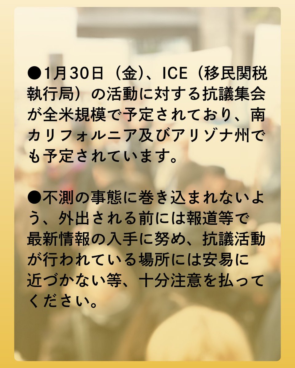 Consulate General of Japan in Los Angeles on X: 