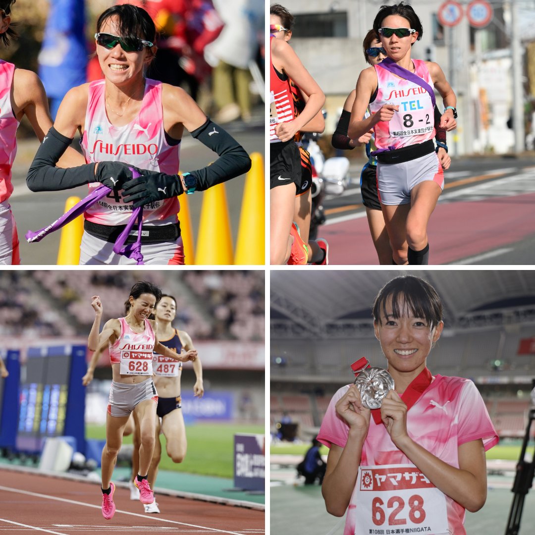 【 𝑻𝑯𝑨𝑵𝑲 𝒀𝑶𝑼 #井手彩乃 選手 】
2023年に入社し、2024年の日本選手権女子1500mで2位の成績を上げ、クイーンズ駅伝でも安定感ある走りで毎年チームの入賞に大きく貢献しました。
今までたくさんの応援、本当にありがとうございました！
＊井手選手は引退後、社業に専念します
#資生堂