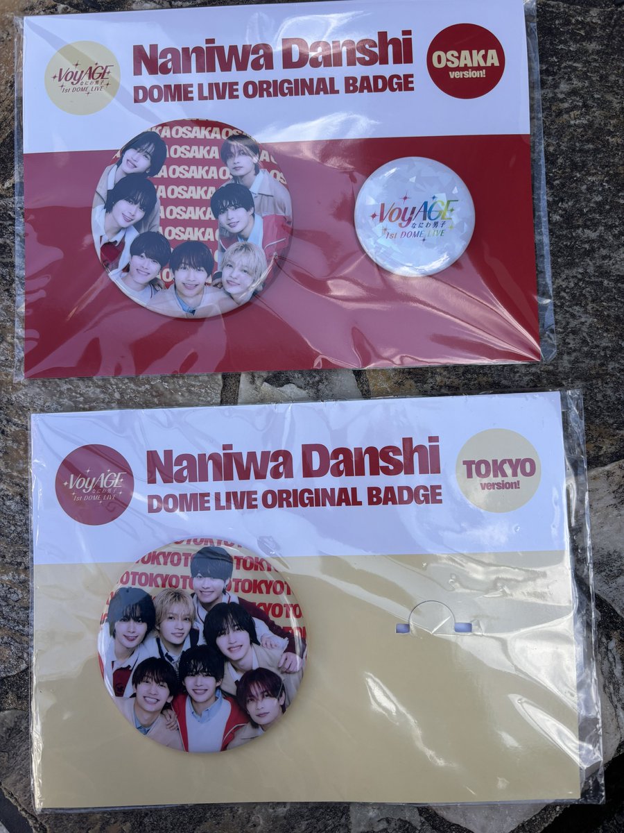 なにわ男子 VoyAGE めじるしチャーム 7種セット 会場限定 缶バッジ なにわ男子 VoyAGE めじるしチャーム 7種セット 会場限定 缶バッジ