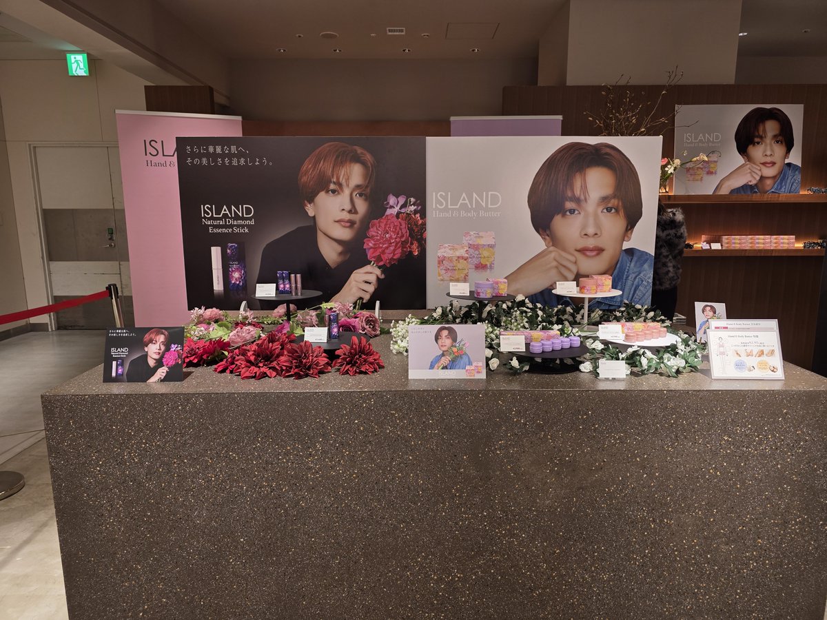💜ISLAND期間限定SHOP in 大阪 美しい花々と、花よりも美しい恭平くん