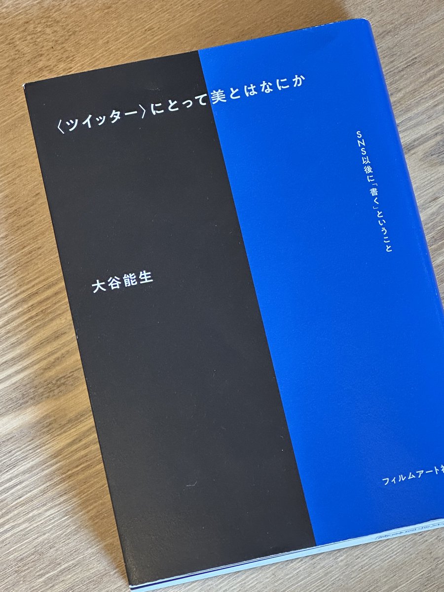 733 (@club733) / Posts / X