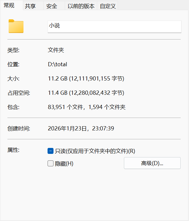 Dreamit96922884's tweet photo. @weiaicherry 那就不得不提一下我的小说资源了 https://t.co/TbOBWj0nd8