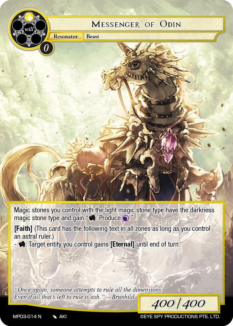 ¡Spoilers de #MP03, "Masterpiece Collection 03", una coleccion extra de #FowTcg!
Visualiza todos los spoilers en el siguiente enlace: 
fowsystem.com/es/Spoiler