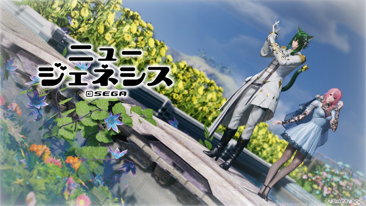 りゅねさんにSA貰っちゃいました(⸝⸝◜𖥦◝⸝⸝) #りずむロゴ #PSO2NGS