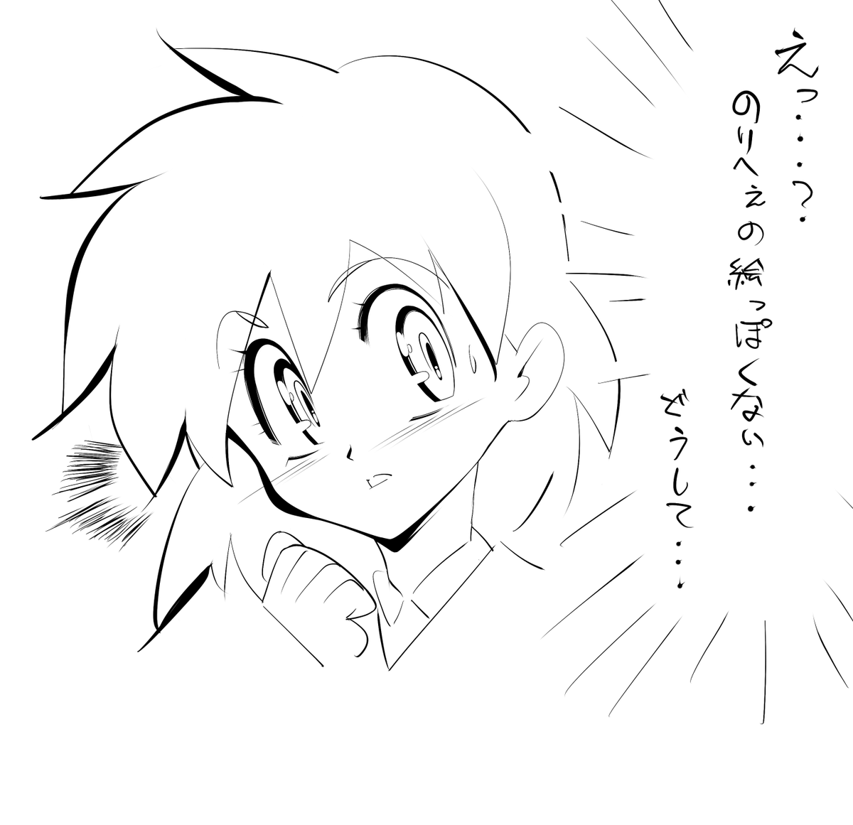 アゴを削る修行をしました 