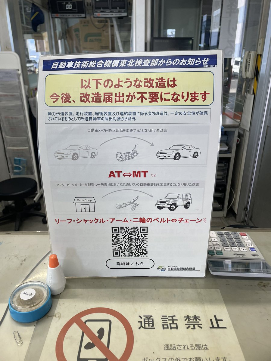 永福 アーボー (@N280zx) / Posts / X