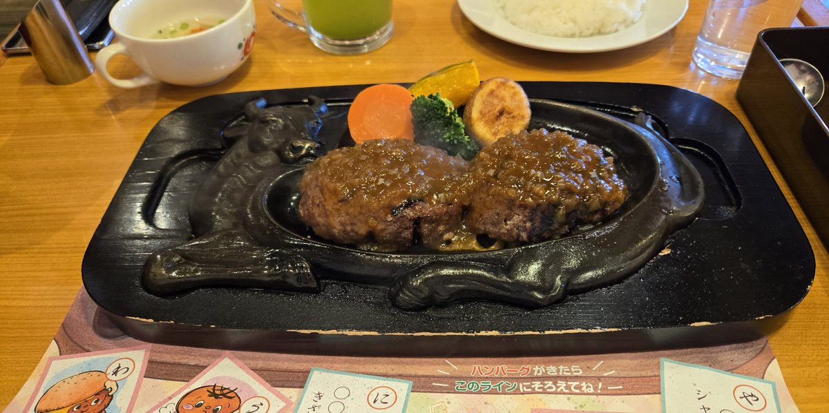ryubu_dou's tweet photo. さわやかハンバーグ初めて食べたけど、肉感が凄くて「ハンバーグステーキだなぁ」としみじみ思う噛みごたえで満足感ハンパないな https://t.co/ReMuh0kQhN