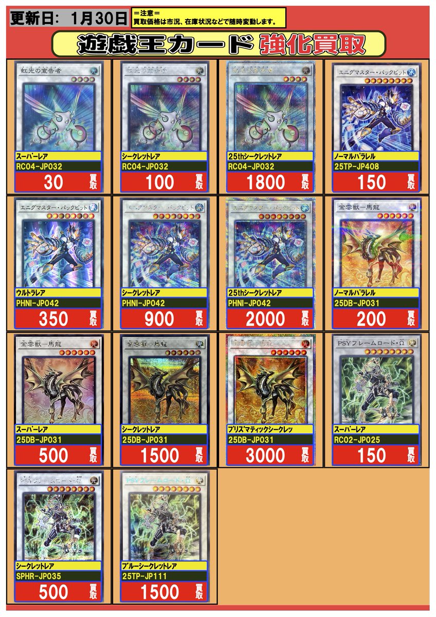 野球カード　fgo　Quick　コンプリートまとめ売り 野球カード fgo Quick コンプリートまとめ売り 野球カード fgo Quick