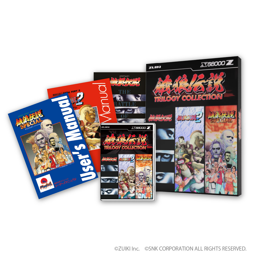 カゲロウ　3個売り 餓狼伝説 TRILOGY COLLECTION」が3月26日(木)発売！ ＼ X68000版「餓狼