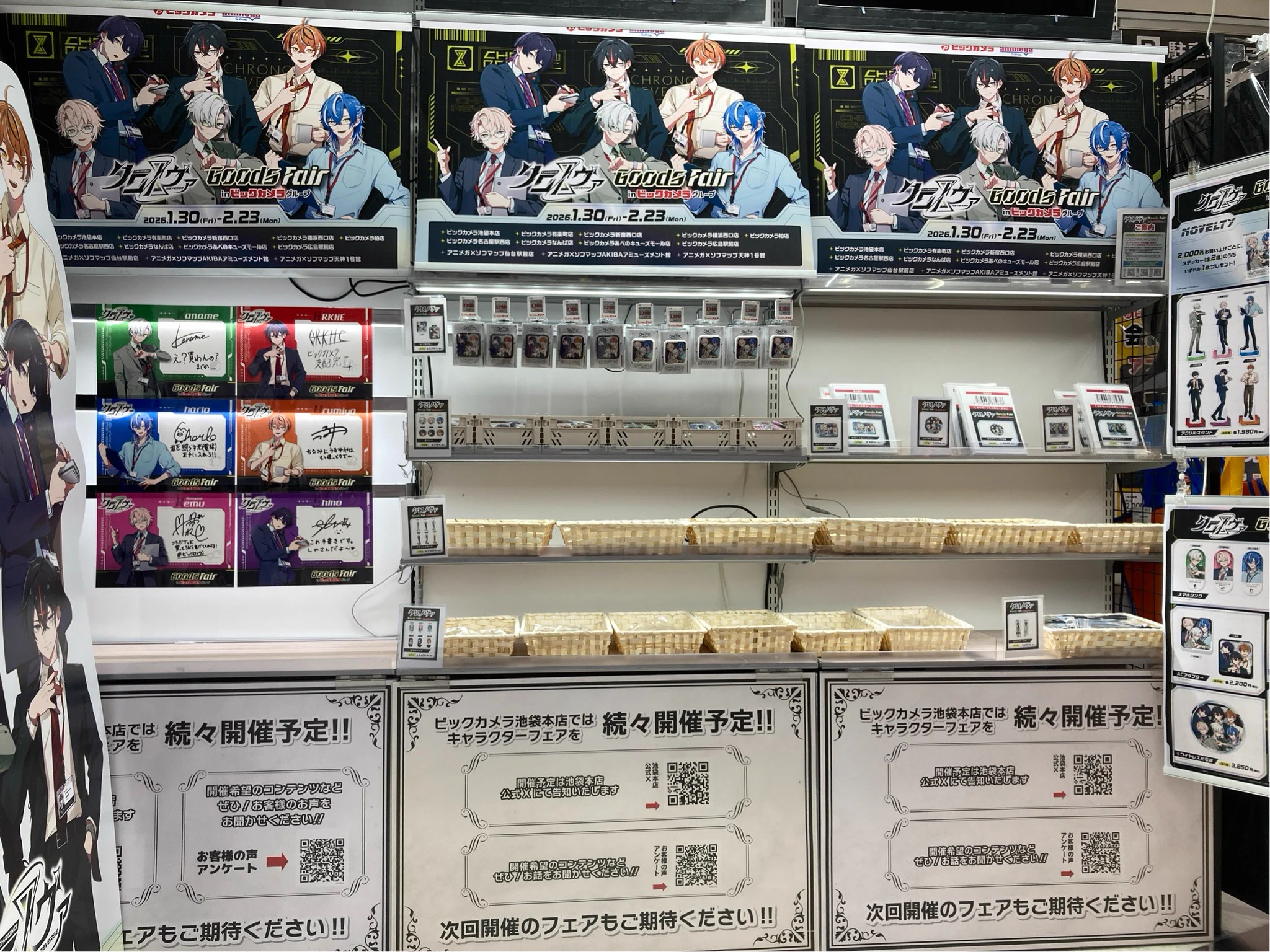 ビックカメラ池袋本店【公式】 on X: 