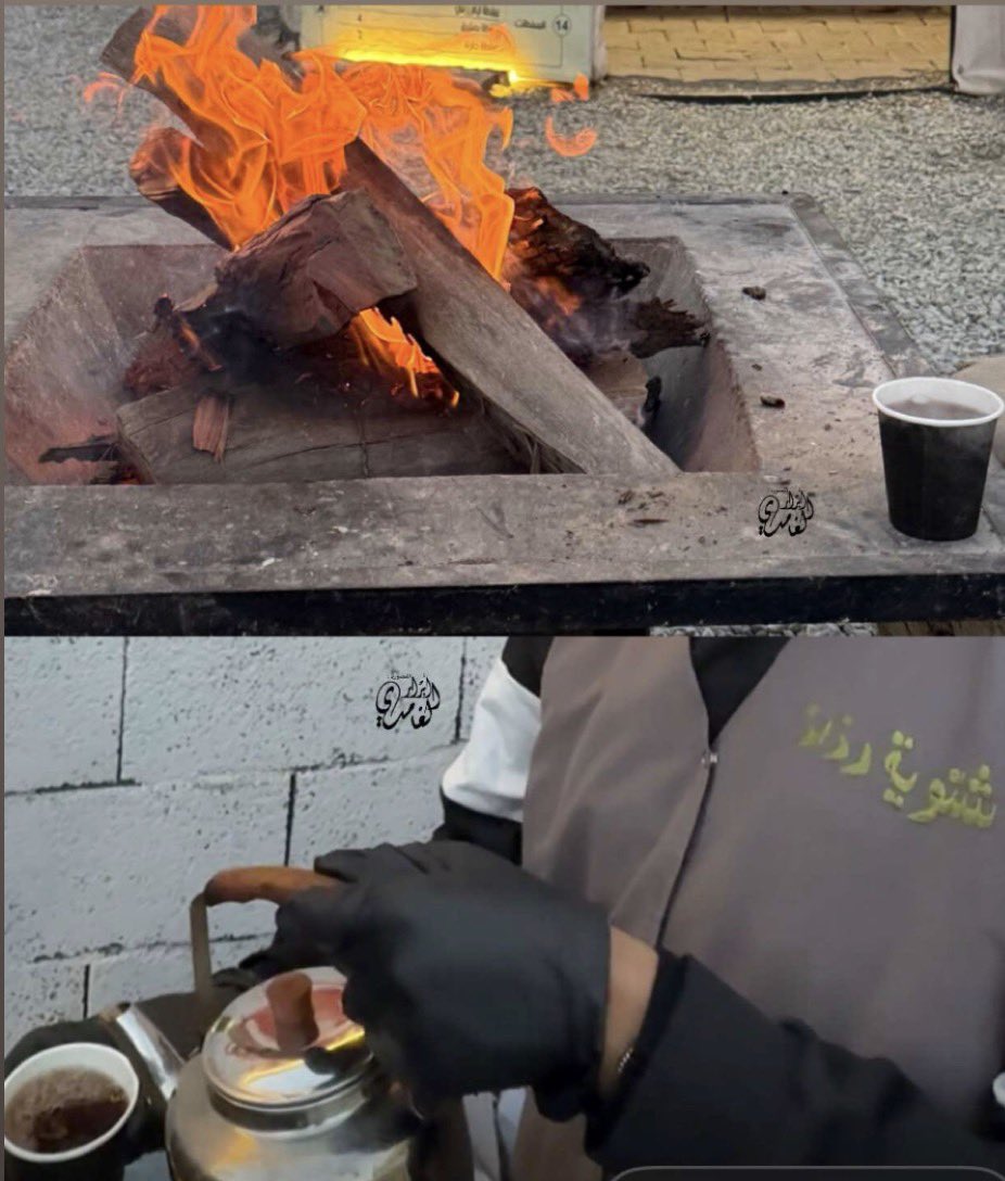 #تصويري شتوية رذاذ بالباحه  🫶🏻