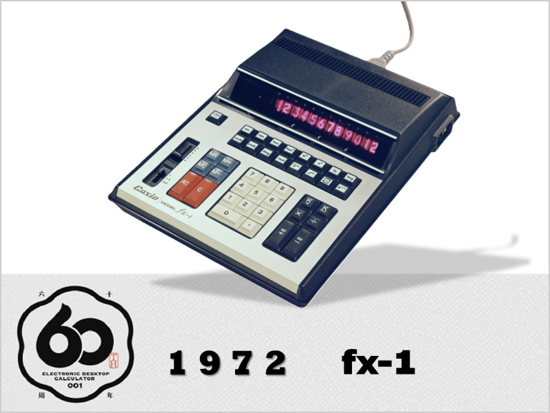 2025年 カシオの電卓は 発売から60周年を迎えました🎊 ＼ カシオの電卓