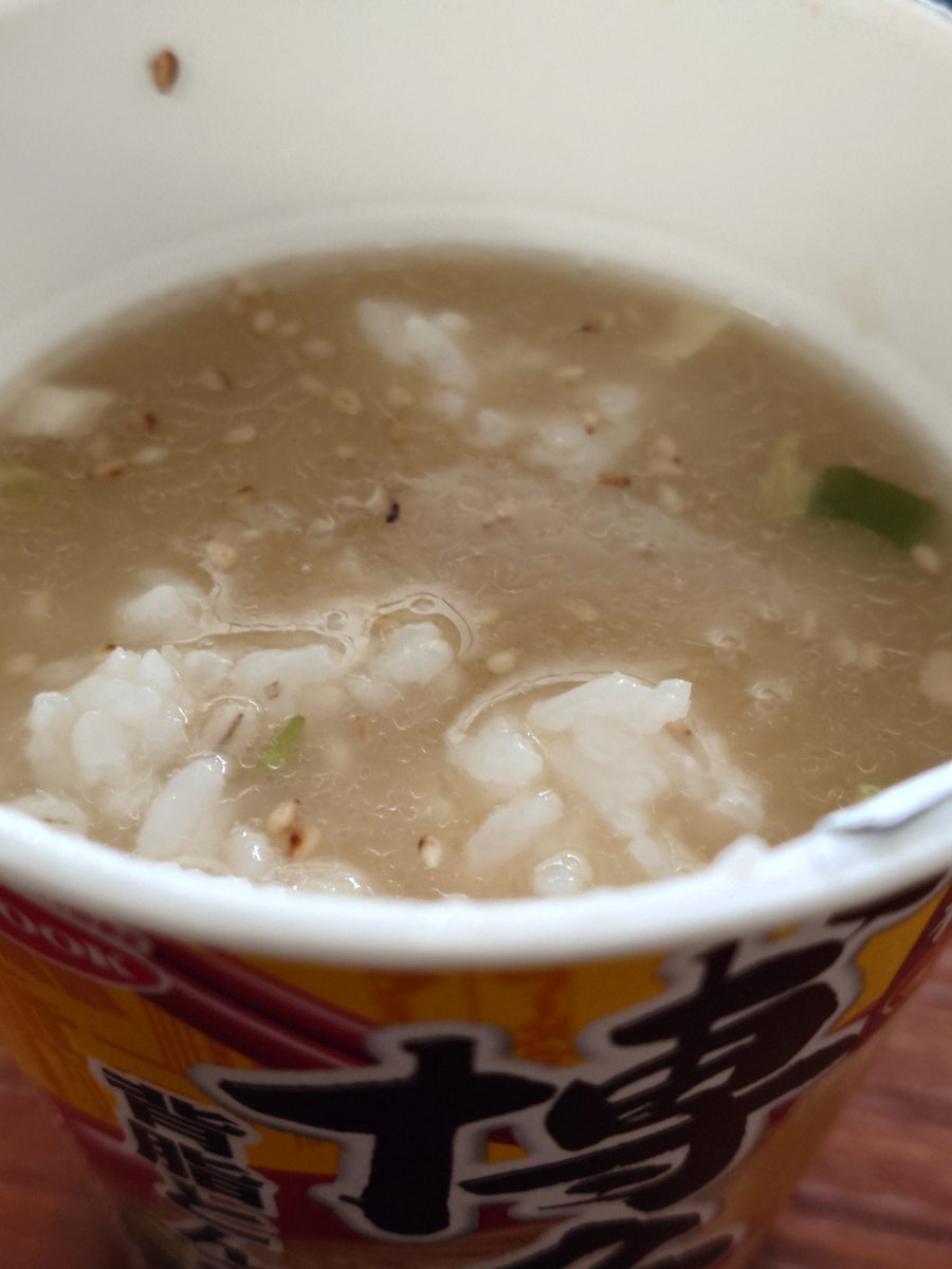 ビットコインって、 転んだら土まみれになるけど、立ち上がったらキラキラ光ってる希望みたいなヤツだから。 みんなで今日も笑いながら待機だね  次に「うおおおお！」ってなるの、絶対近いって信じて今日のお昼は博多背脂とんこつラーメンにご飯をぶち込んて食べるのさ ...