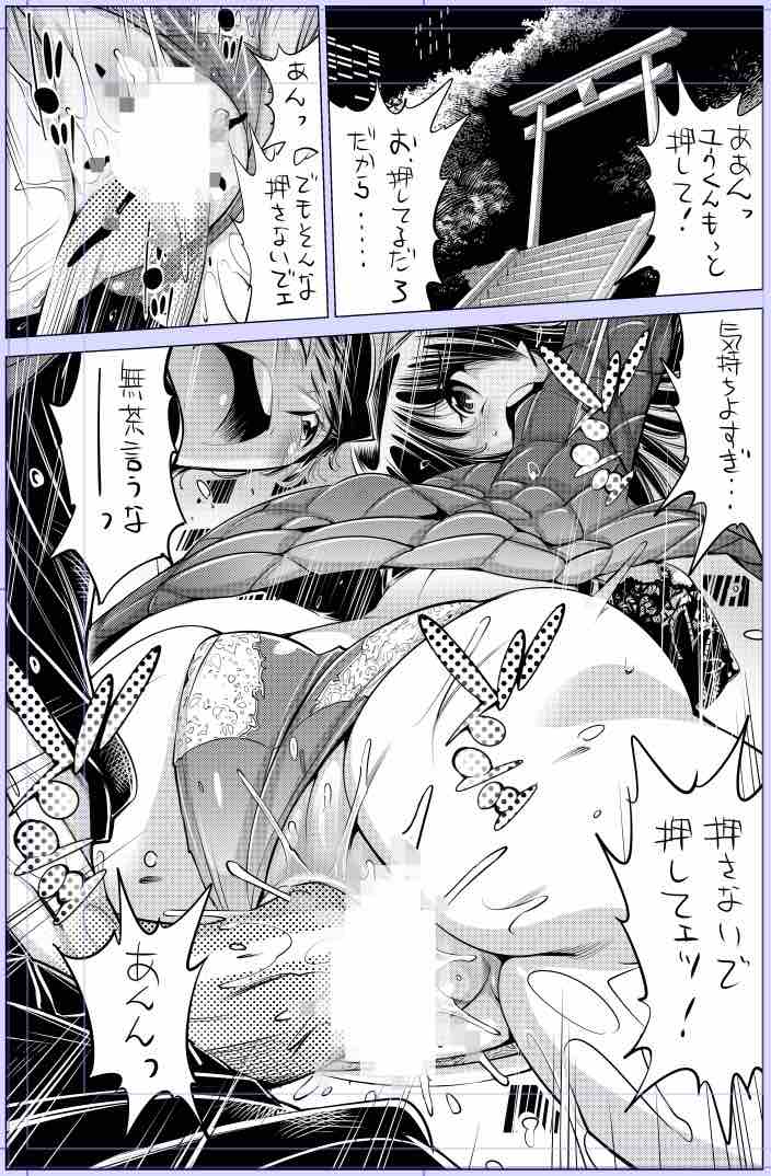 なめぞう配信です!🙇
『うっかり入っちゃった!? 従姉妹と密着ゲーム中』
第237話 吹き出る性水で邪気退散!
めちゃコミック様にて配信開始!
#カゲキヤ
よろしかったらどうぞです!!✋😂😂😂🤚
https://t.co/baBzDXoddb