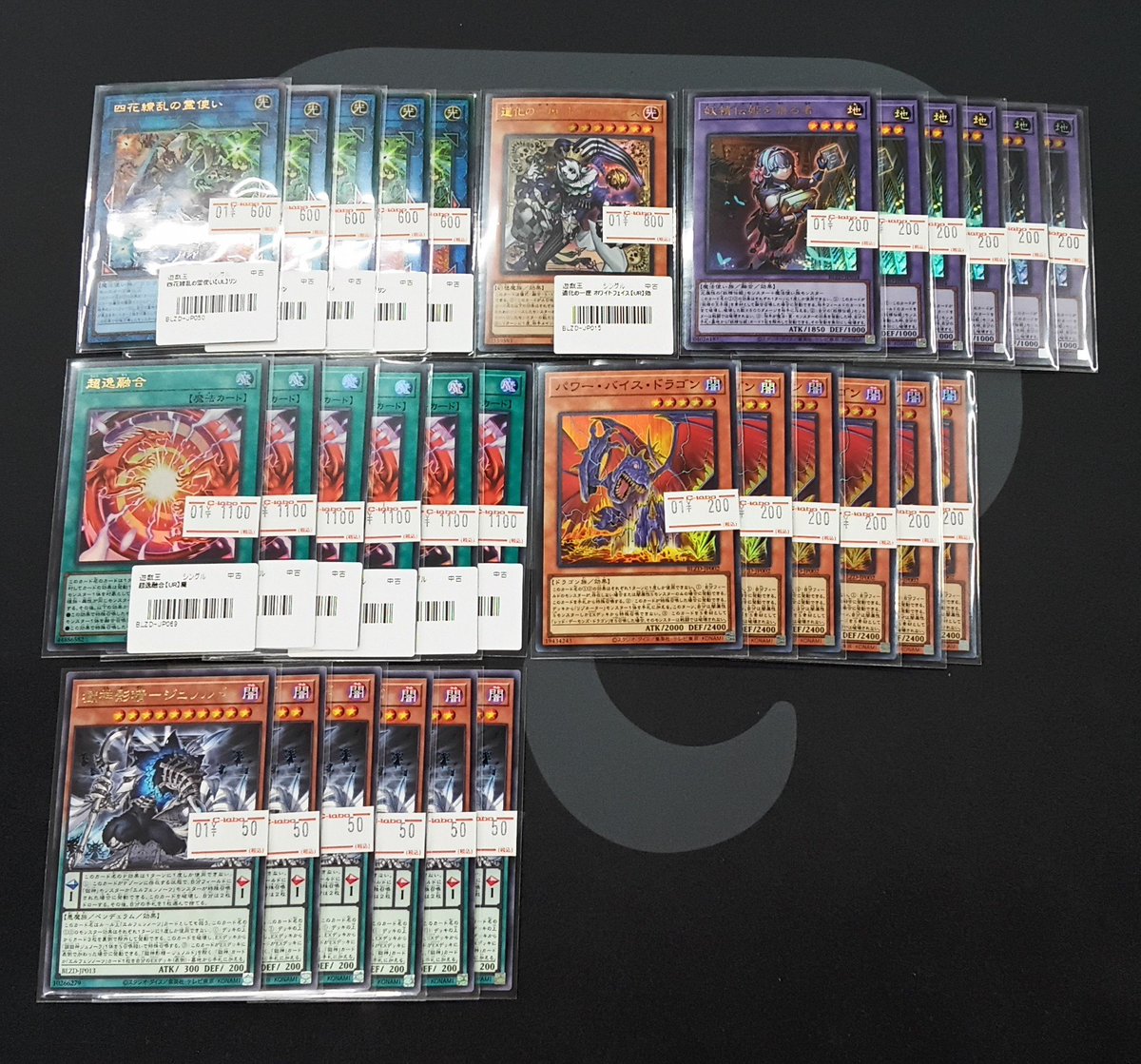 遊戯王 販売情報】 売り切れていた新弾『BLAZING DOMINION』のカードを