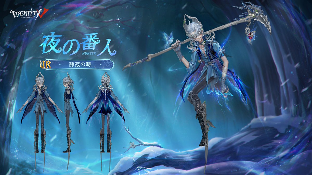 IdentityV　曲芸師　3周年記念 第五人格3周年記念グッズ 2025年最新】identity v 第五人格 3周年記念