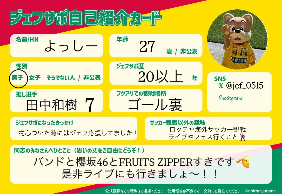 よっしー tweet media