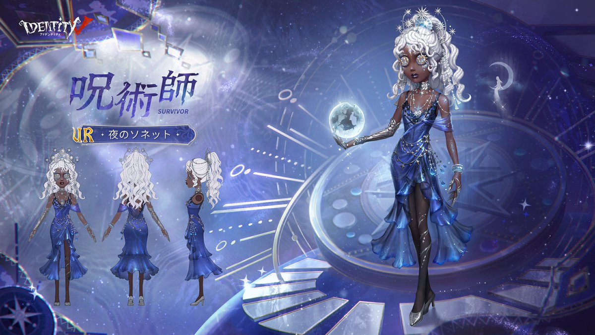 曲芸師のホロ＠第五人格プレゼント企画 (@horo_dai5) / Posts / X