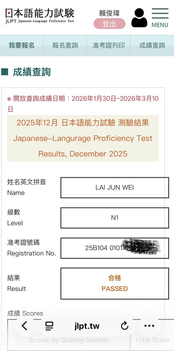 やっと受けました🥹🥹