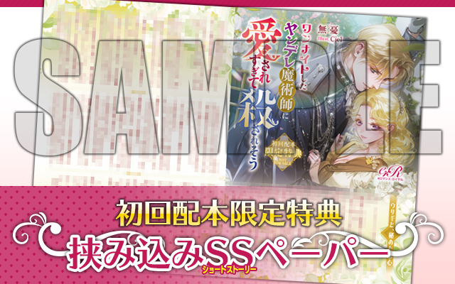 eロマンスロイヤル公式アカウント (@eb_eromance) / Posts / X