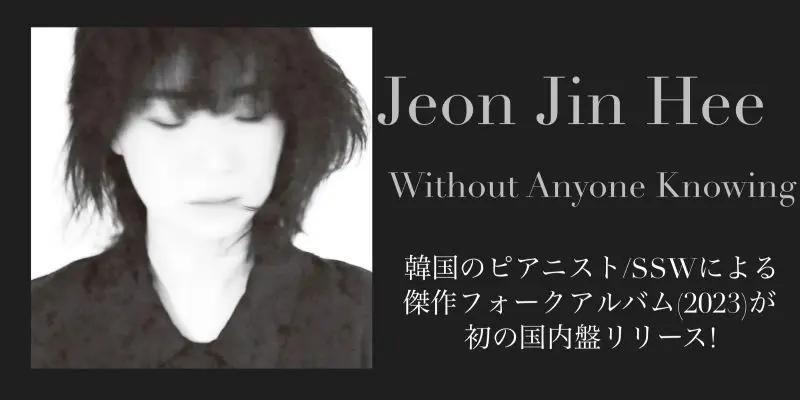 ディスクユニオン・ラテン/ブラジル/ワールドミュージック tweet media