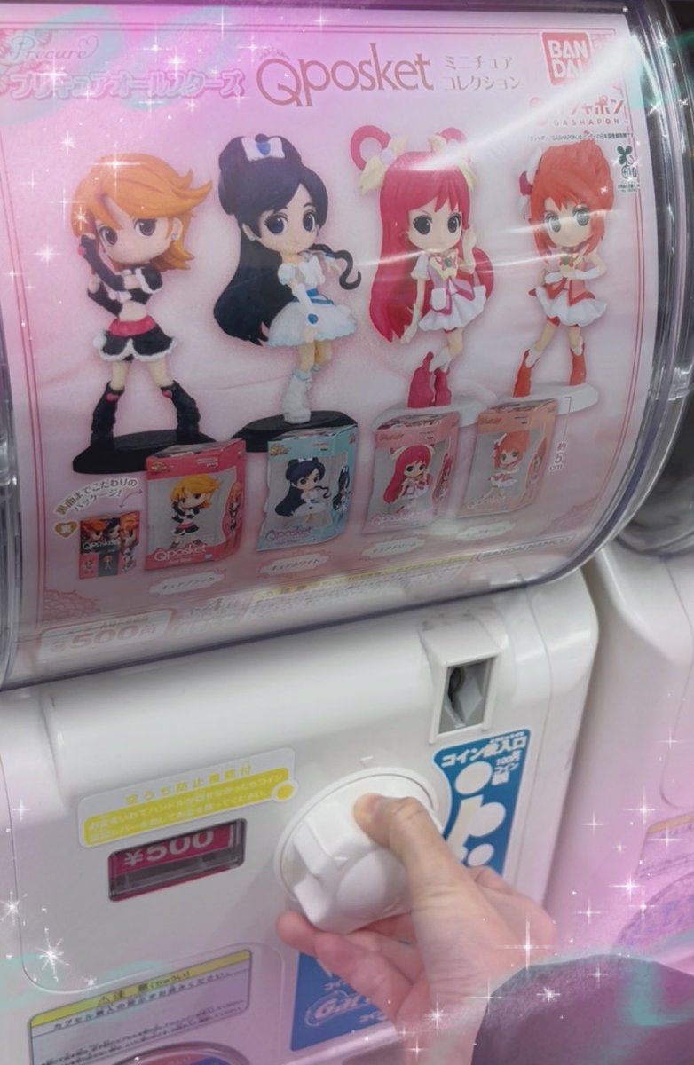 honnayoko's tweet image. プリキュアのガシャポンを年末に見つけたので、2回だけと決めてやってみたら…