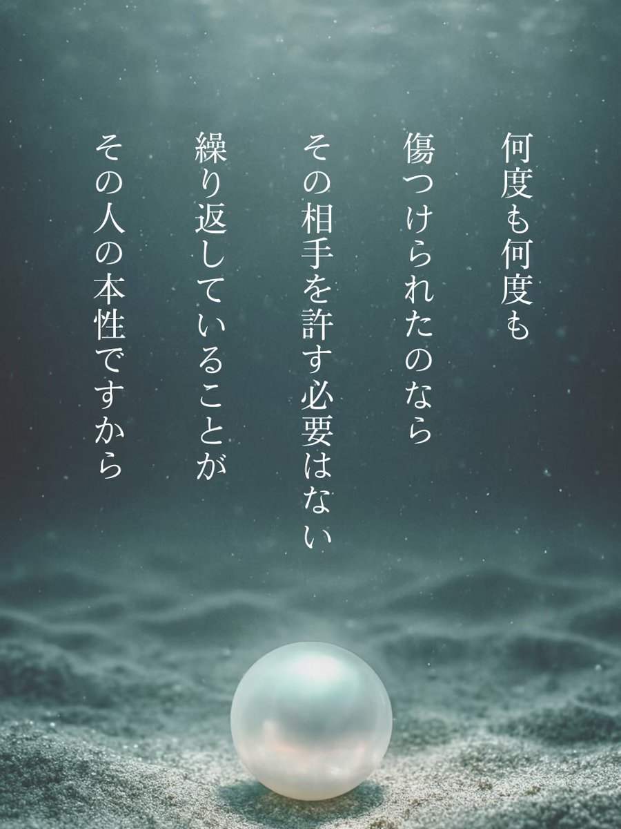 ぱーるん｜最高の50代の生き方 tweet media