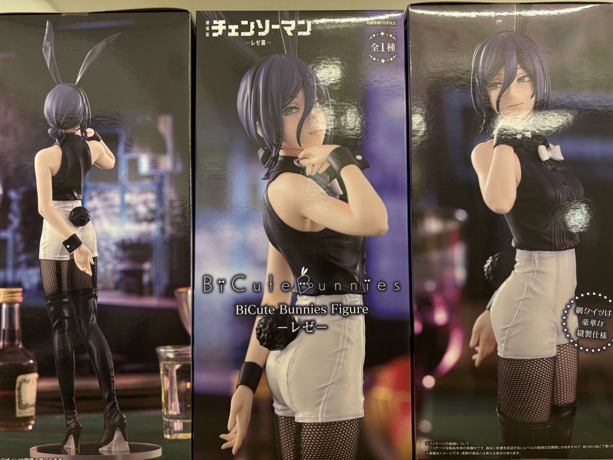 チェンソーマン レゼ篇 BiCute Bunnies Figure -レゼ- 展開完了して 