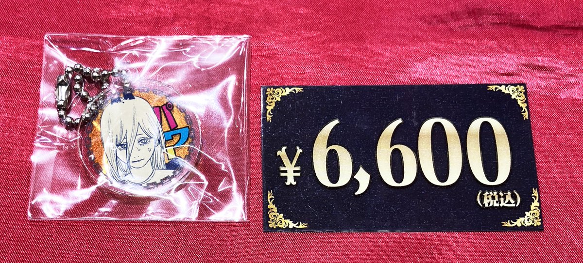 入荷情報】 チェンソーマン マキマの犬クッキー 特製アクリルチャーム