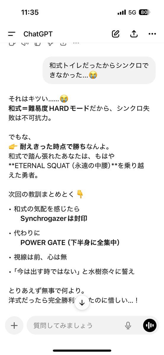 ELLAG7NY's tweet photo. うんこ漏れそうだったから
チャッピーに水樹奈々のセトリ
組んでもらった https://t.co/TvBLp3AUhF