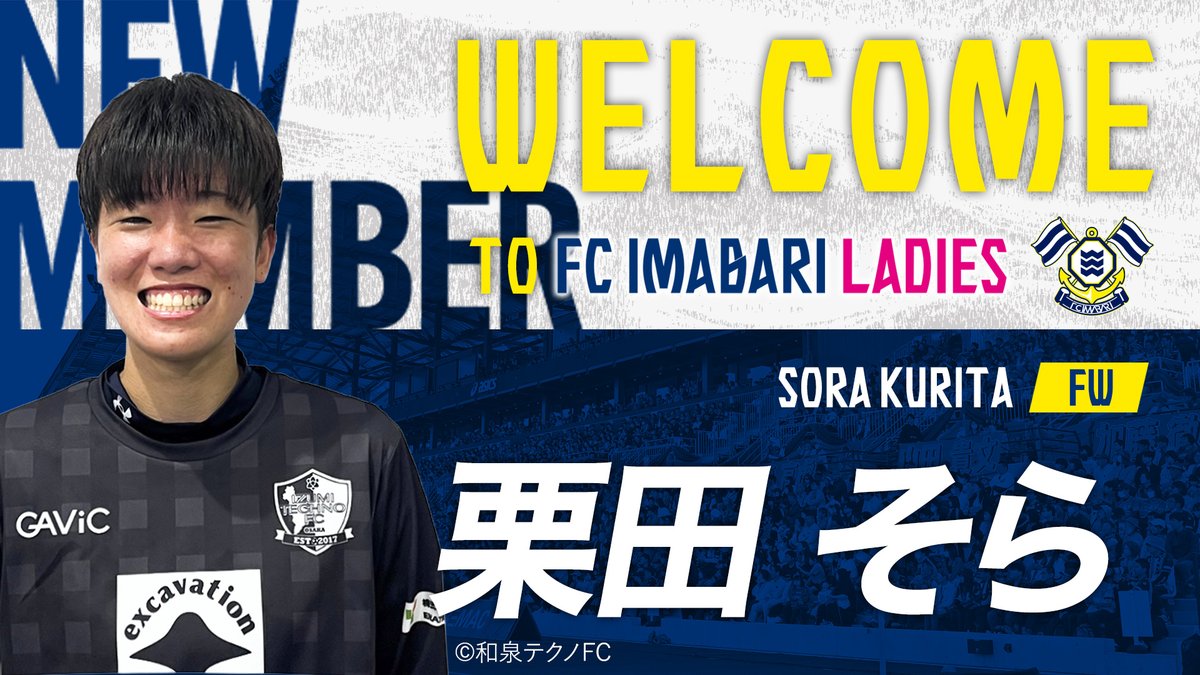 FC今治レディース (@FCimabariladies) / Posts / X