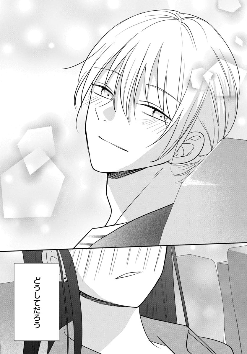 マンガPark(マンガパーク) (@manga_park) / Posts / X