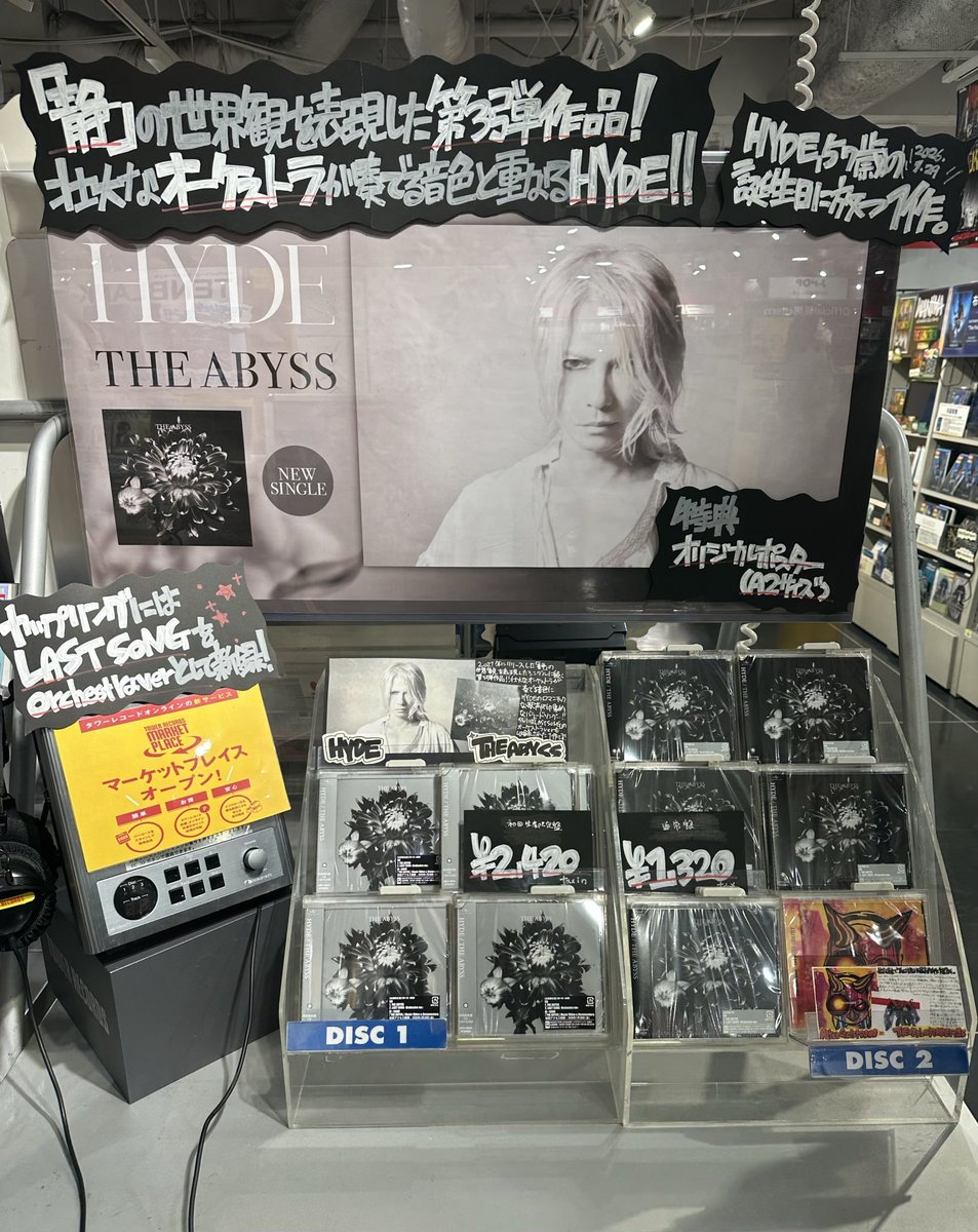 タワーレコード渋谷店 (@TOWER_Shibuya) / Posts and Replies / X