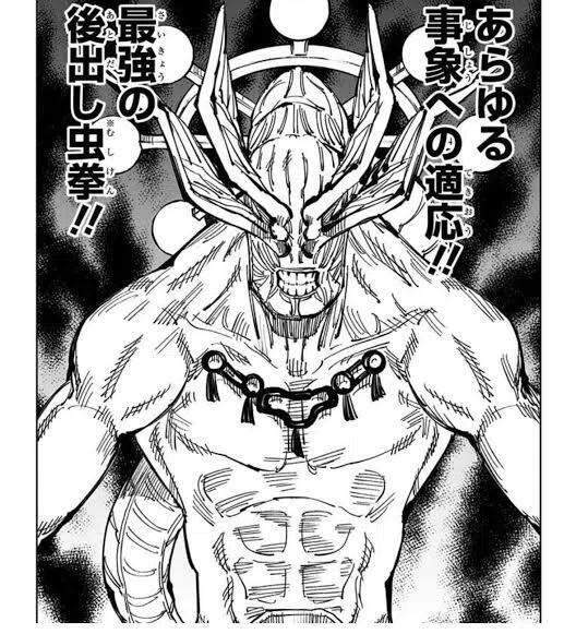 マルクト魔虚羅かよ 