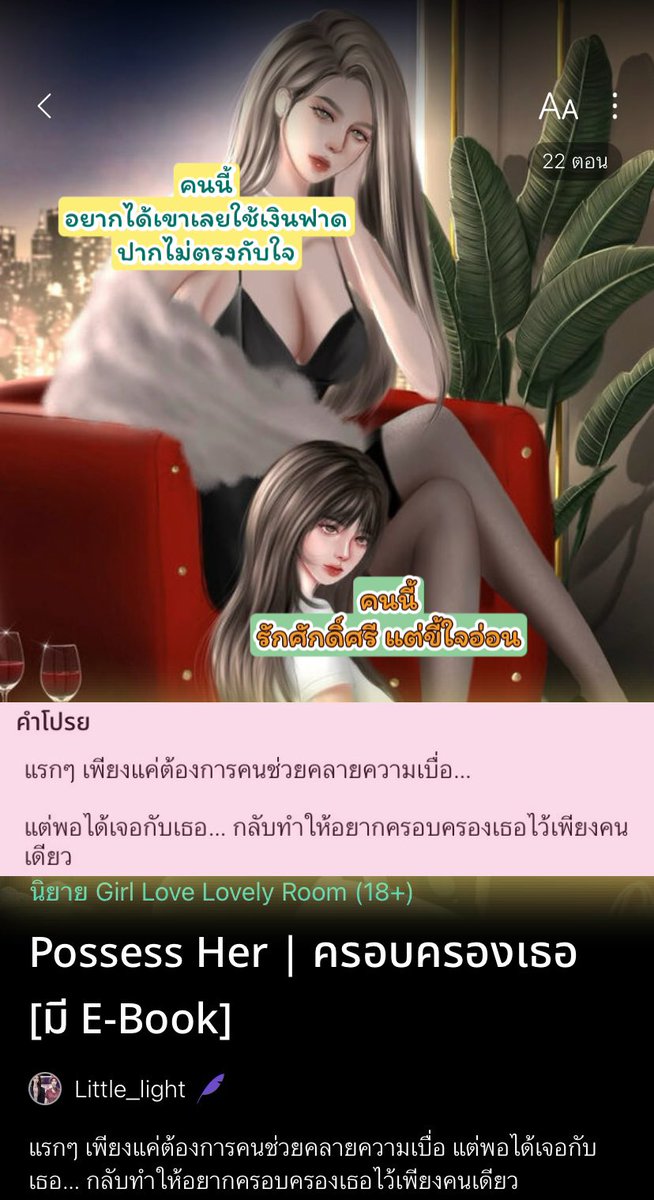 Little_light tweet media