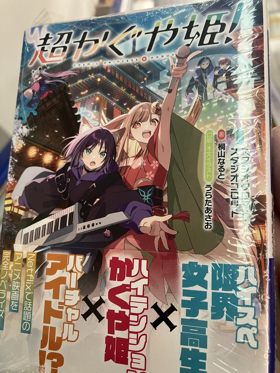 nonon_math's tweet photo. 新年初ツイート https://t.co/qk1QnQog9n