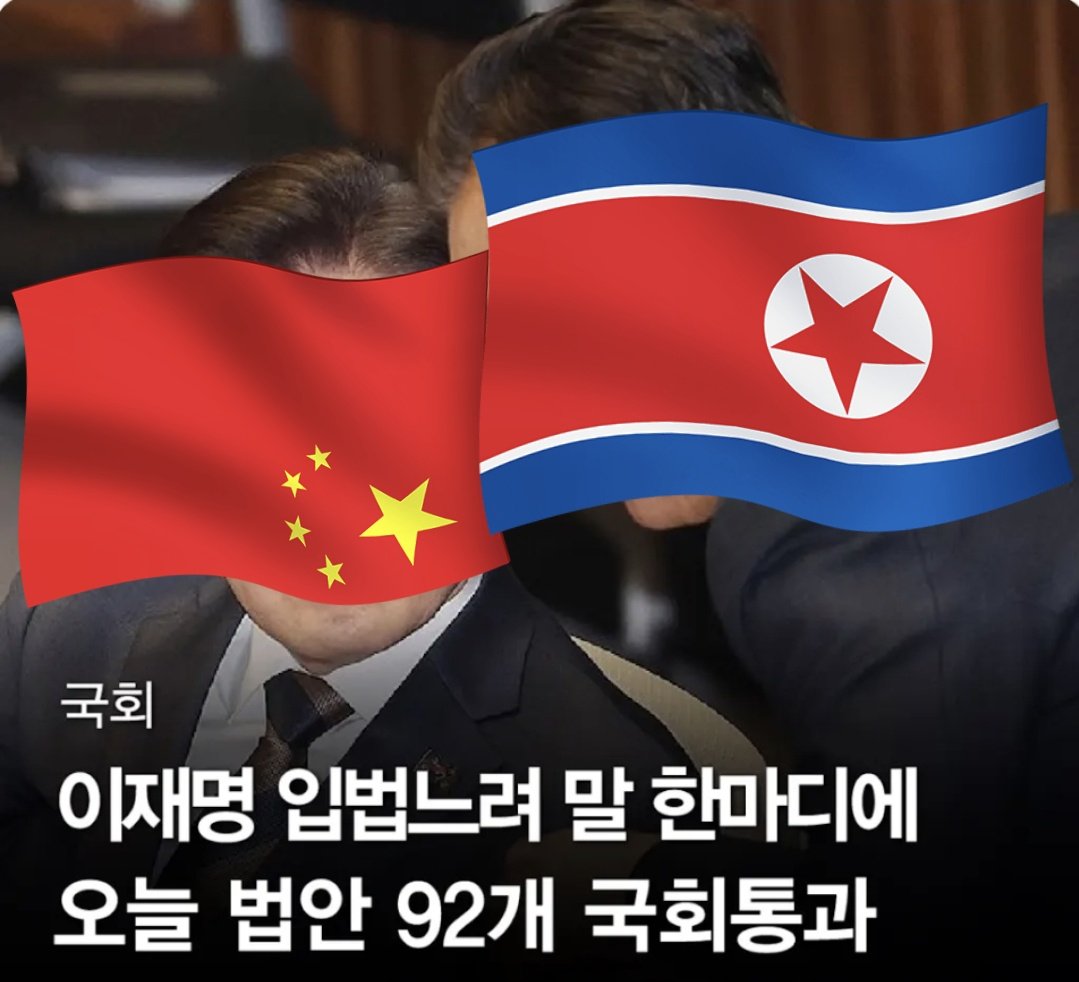 이거 진짜 심각한게 봐야합니다. 

일단 공식통과 공개가 7개 밖에안됩니다. 입법들이 우리도 피해입고 중도도 피해입습니다. 일반사람들도 까지 포함

지금 안일한게 하시면 안됩니다. 지금부터라도 악법반대 해주세요 

인마들 욕해봤자 귀을 막을겁니다. 

제발 욕하기전에 

반대 좀 하세요