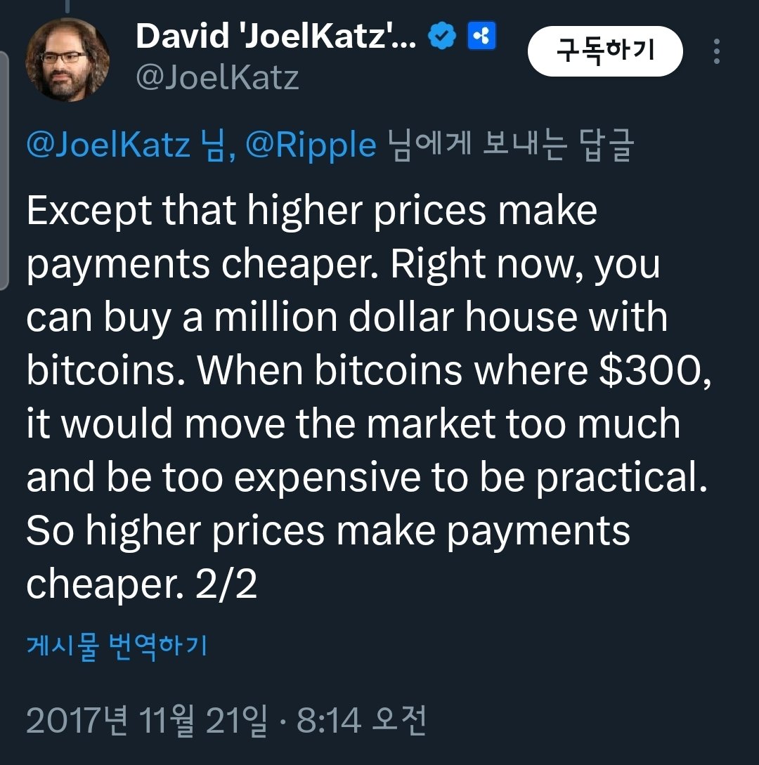 Cryptobilbuwoo0's tweet image. He said the same thing three weeks before the December 2017 rally.📉📈🔥🦅🚀☀️🌈