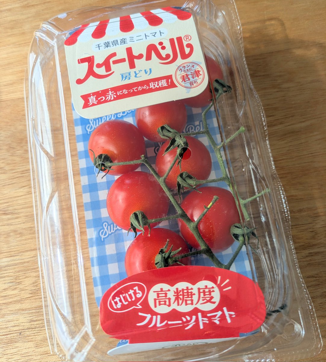memerumo's tweet image. おもしろミニトマト