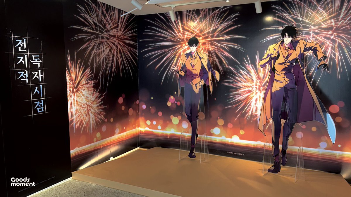 굿즈모먼트 tweet media