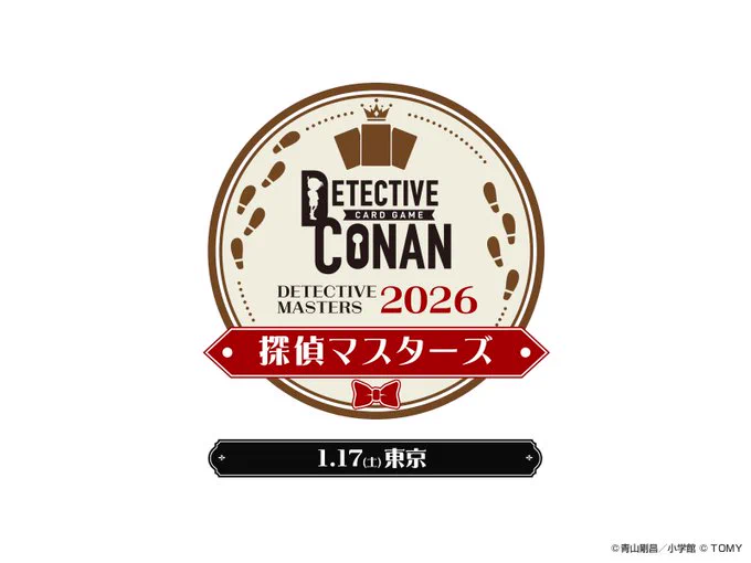 公式】名探偵コナンカードゲーム on X: 