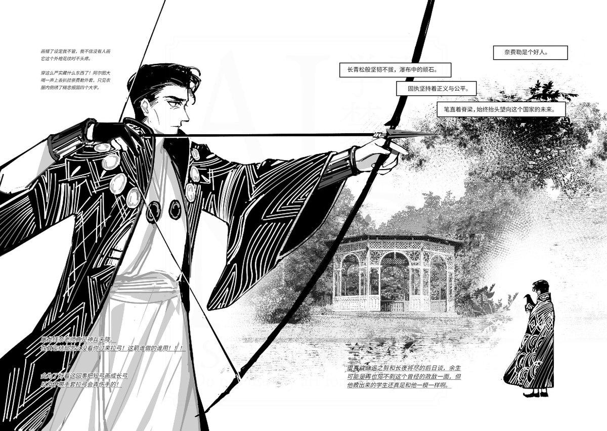 Airrs (@mu_qians) on Twitter photo 