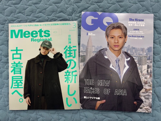 専用(紫耀)1/7 Number_i ・平野紫耀 】 バス停で「芸能人だなぁ」 自身の広告に「照れ