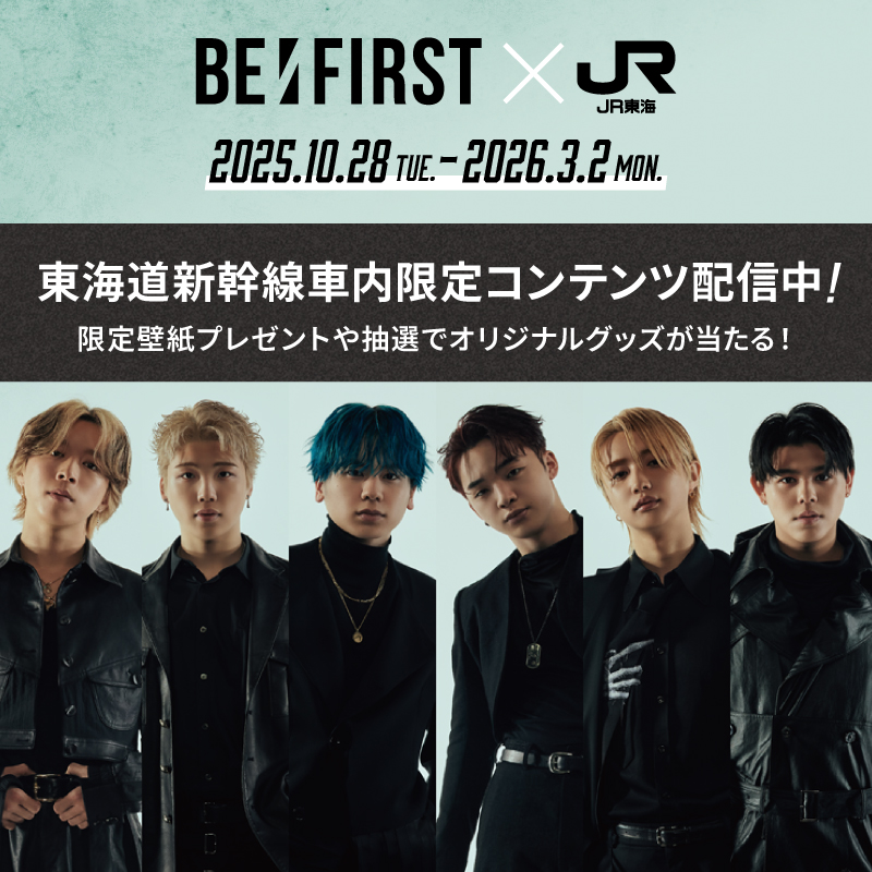 結局樹音ワンチャンソー (@be_junon_be) / Posts / X